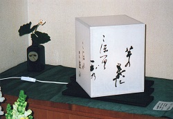 作品の拡大写真