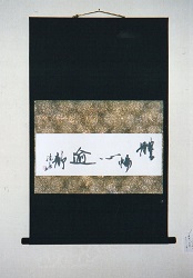 作品の拡大写真