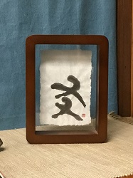 作品の拡大写真