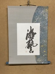 作品の拡大写真